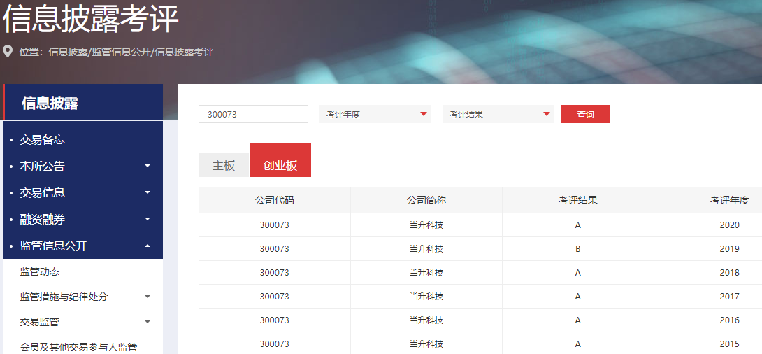 微信圖片_20210714152054.png
