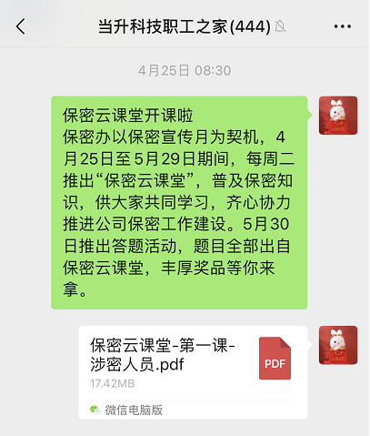 圖片6.png