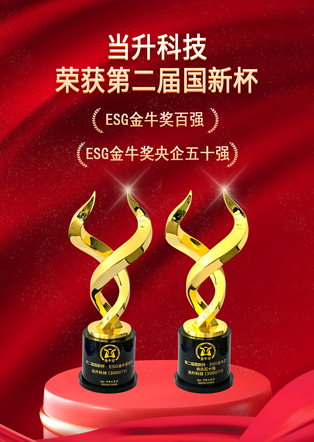 千圖獲獎(jiǎng)基金宣傳海報(bào).jpg