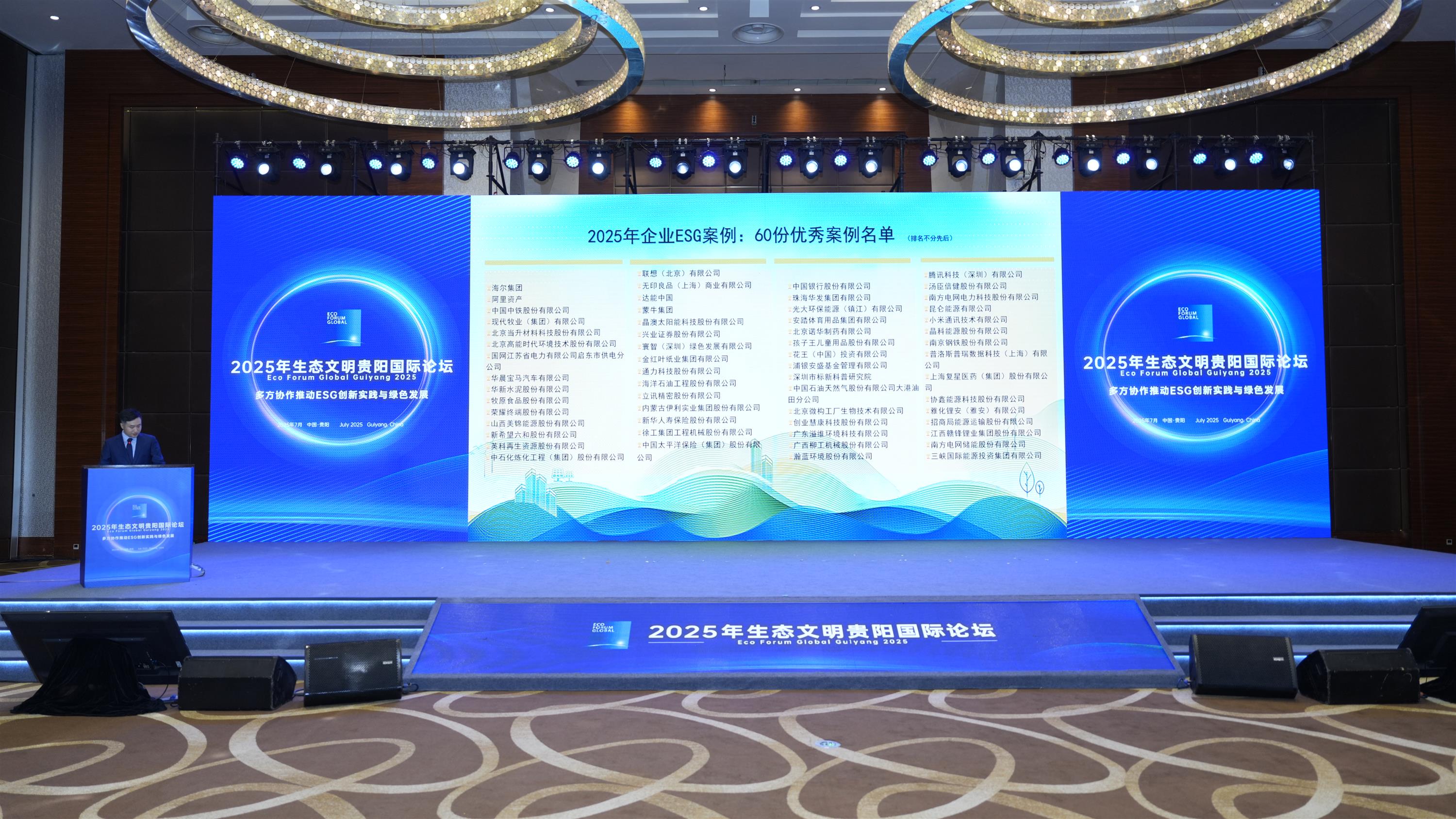 案例發(fā)布圖.jpg
